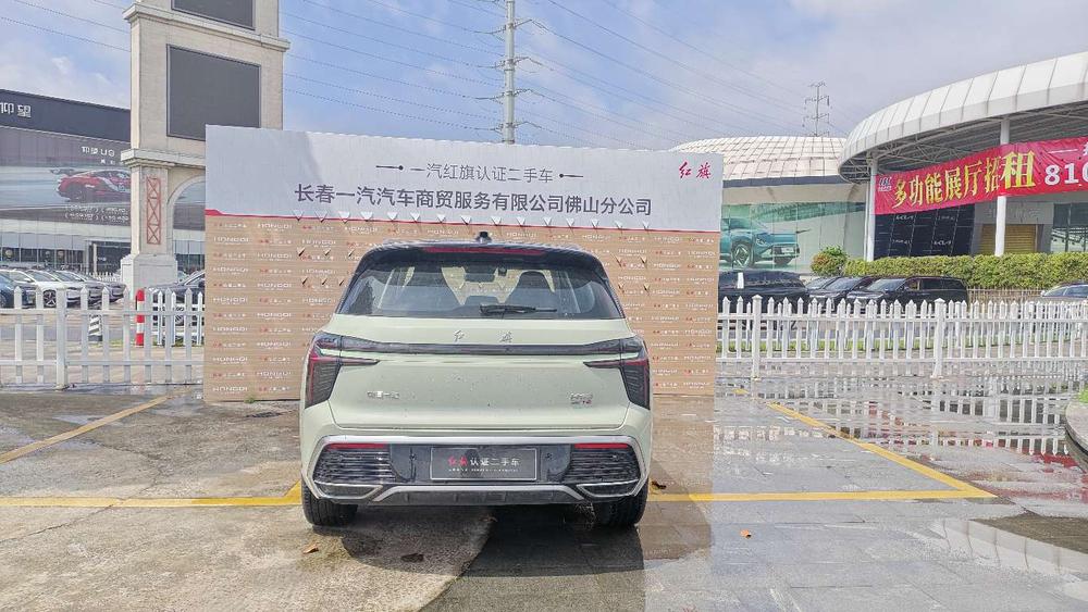 Hongqi Hongqi HS3