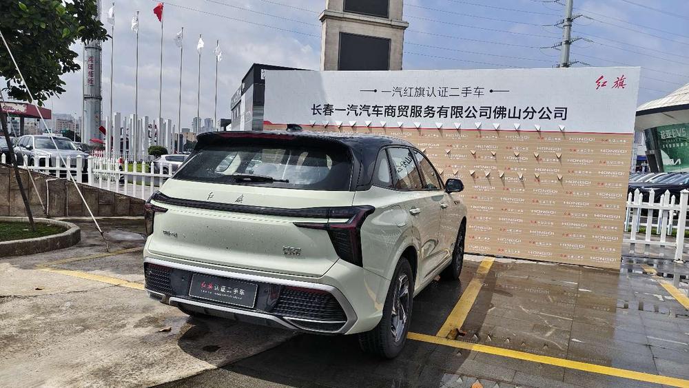 Hongqi Hongqi HS3