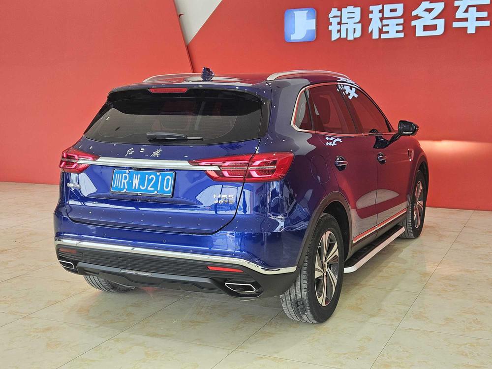 Hongqi Hongqi HS5