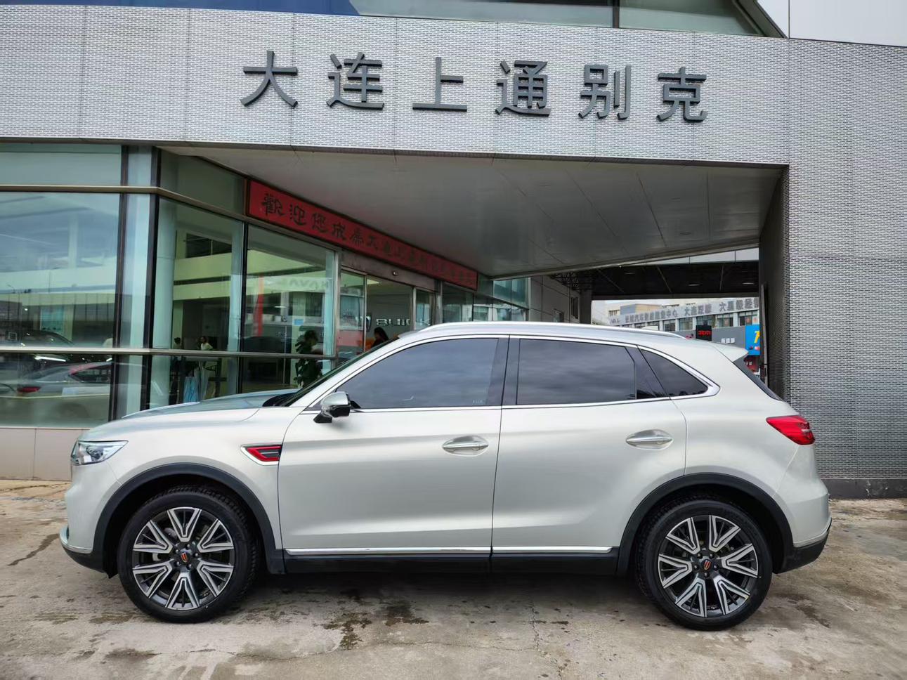 Hongqi Hongqi HS5
