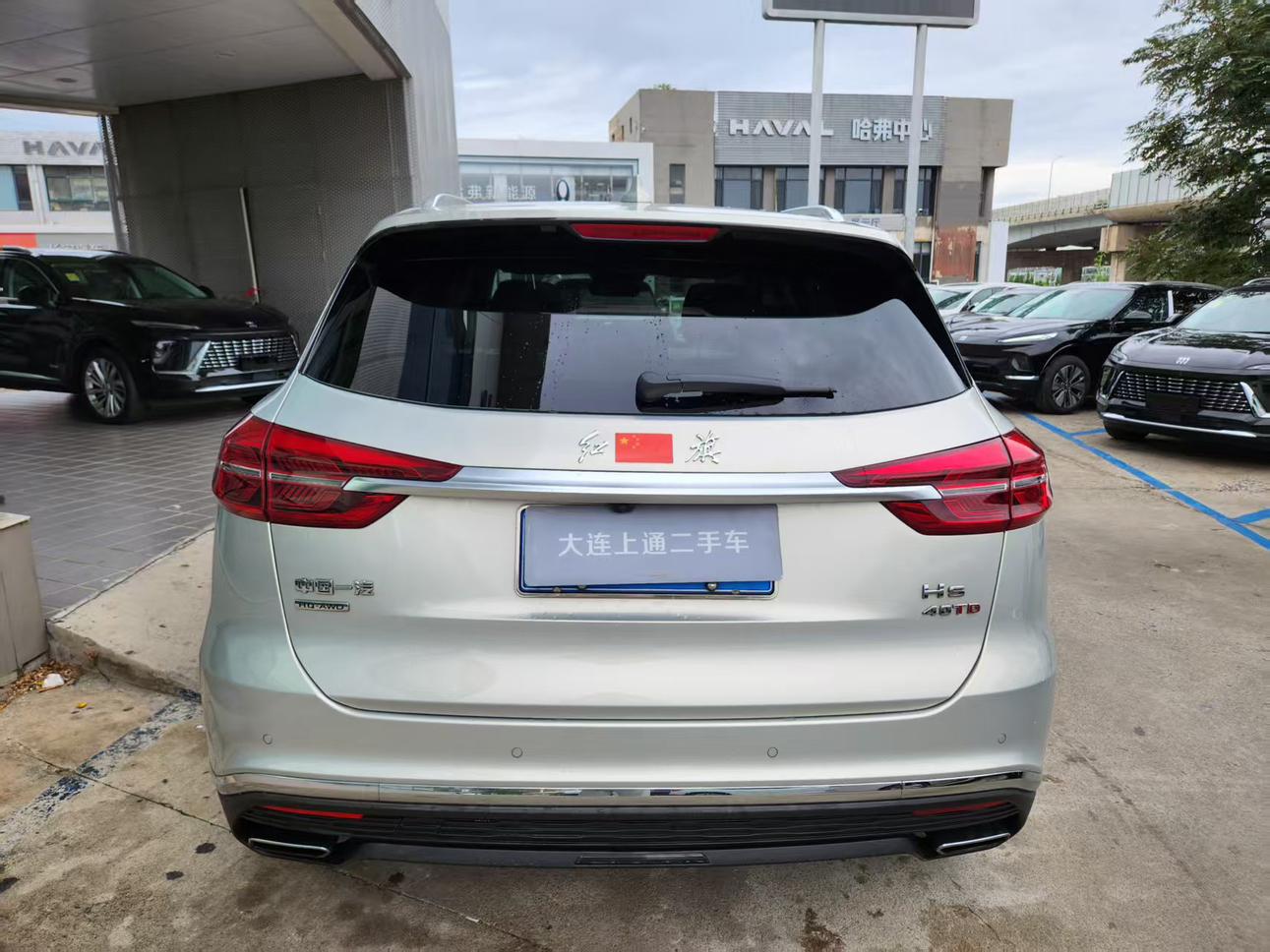 Hongqi Hongqi HS5
