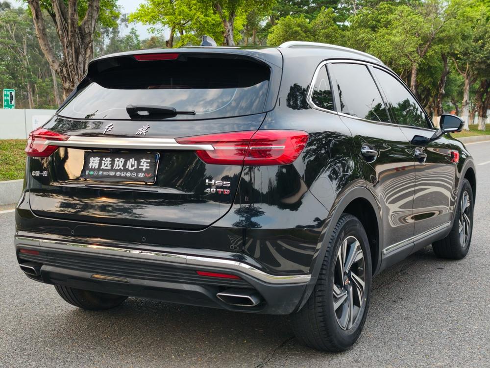 Hongqi Hongqi HS5