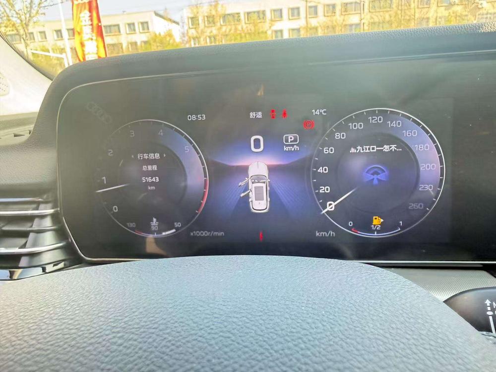 Hongqi Hongqi HS5