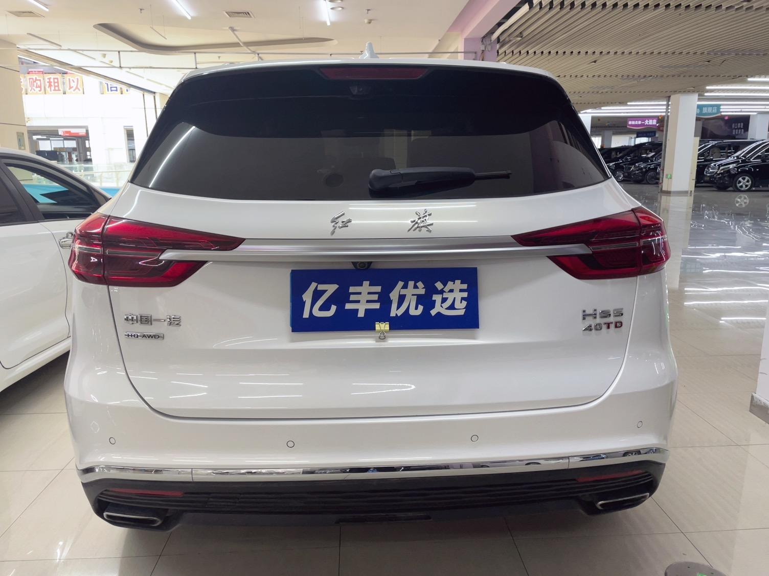 Hongqi Hongqi HS5