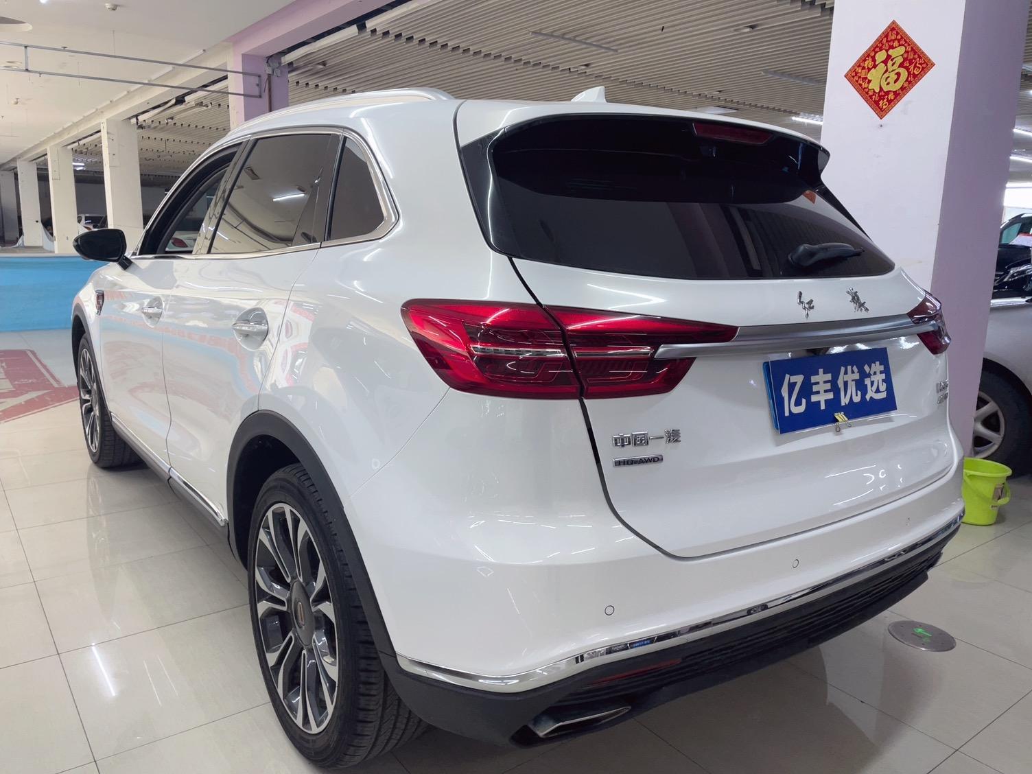 Hongqi Hongqi HS5