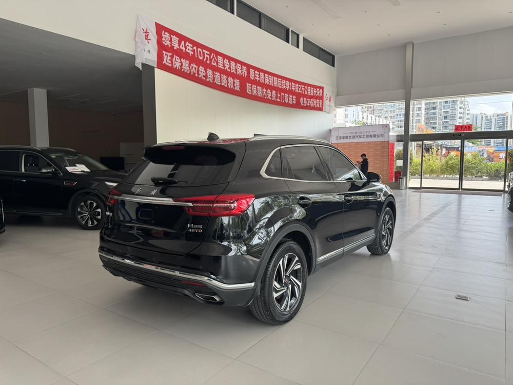 Hongqi Hongqi HS5