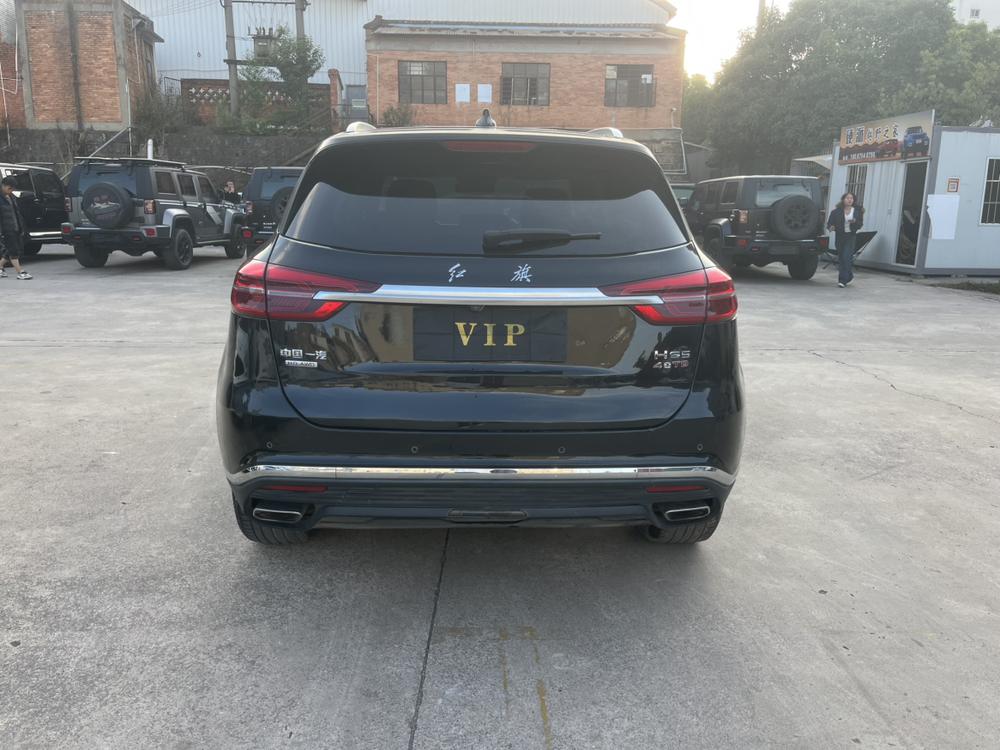 Hongqi Hongqi HS5