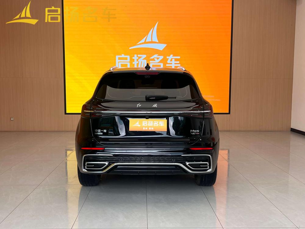 Hongqi Hongqi HS5