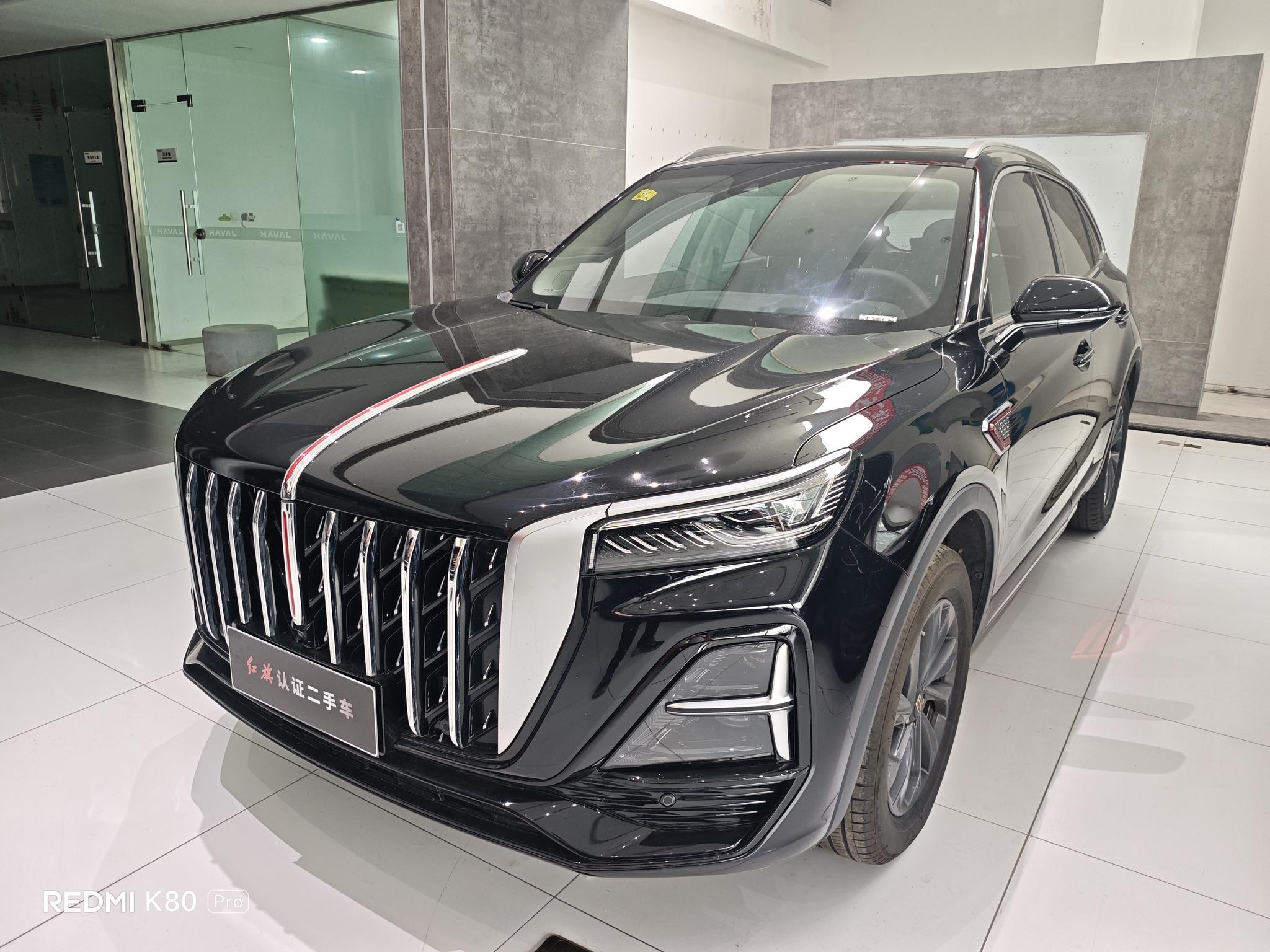 Hongqi Hongqi HS5