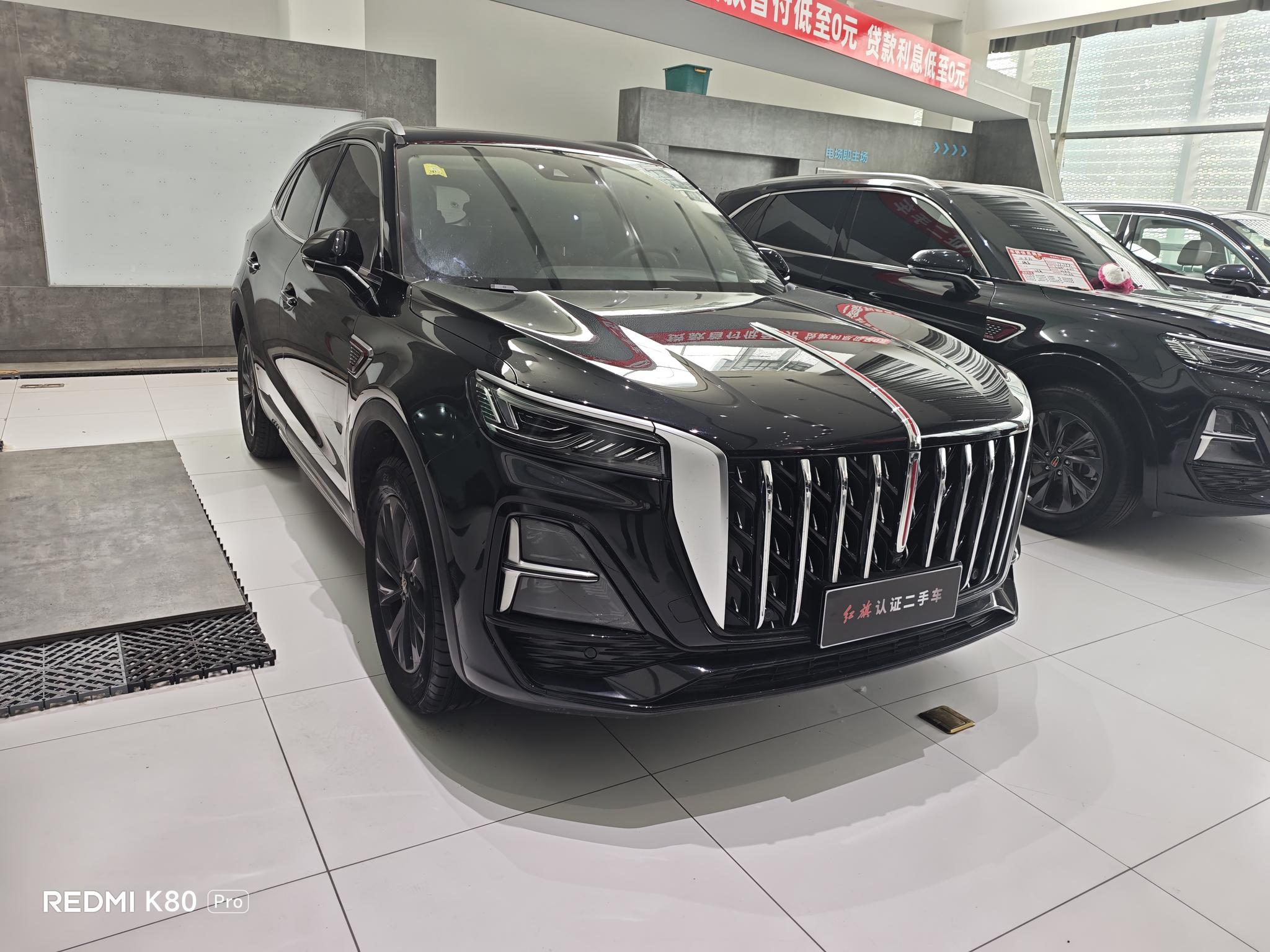 Hongqi Hongqi HS5