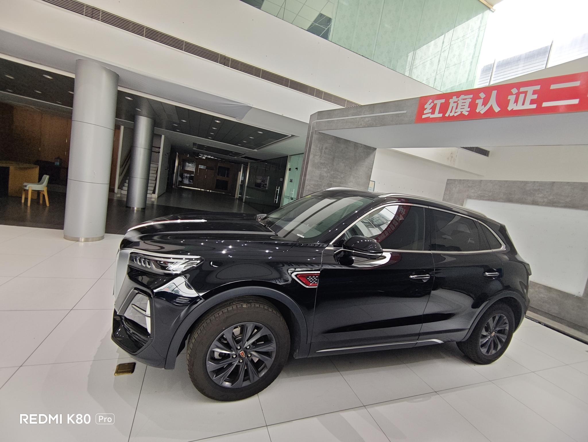 Hongqi Hongqi HS5