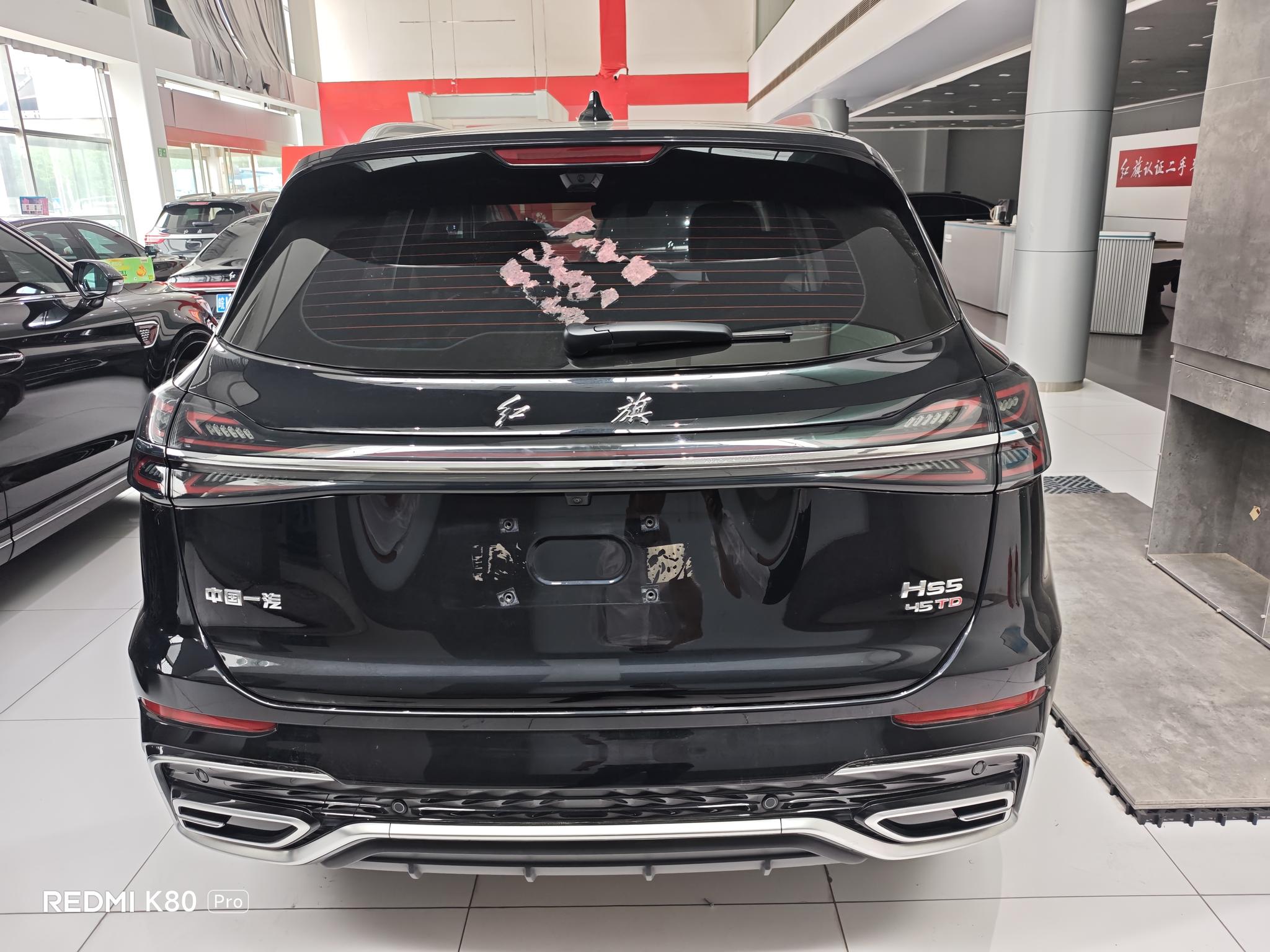 Hongqi Hongqi HS5