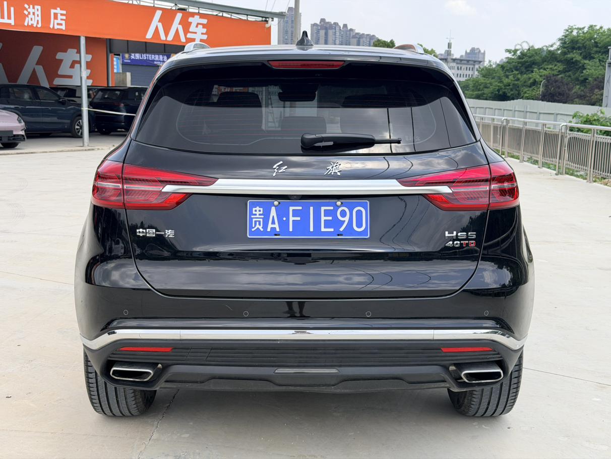 Hongqi Hongqi HS5