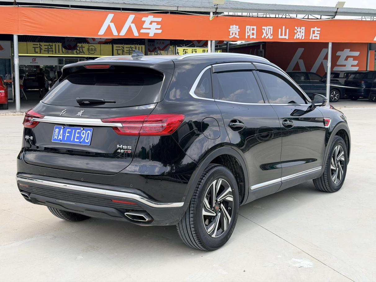 Hongqi Hongqi HS5