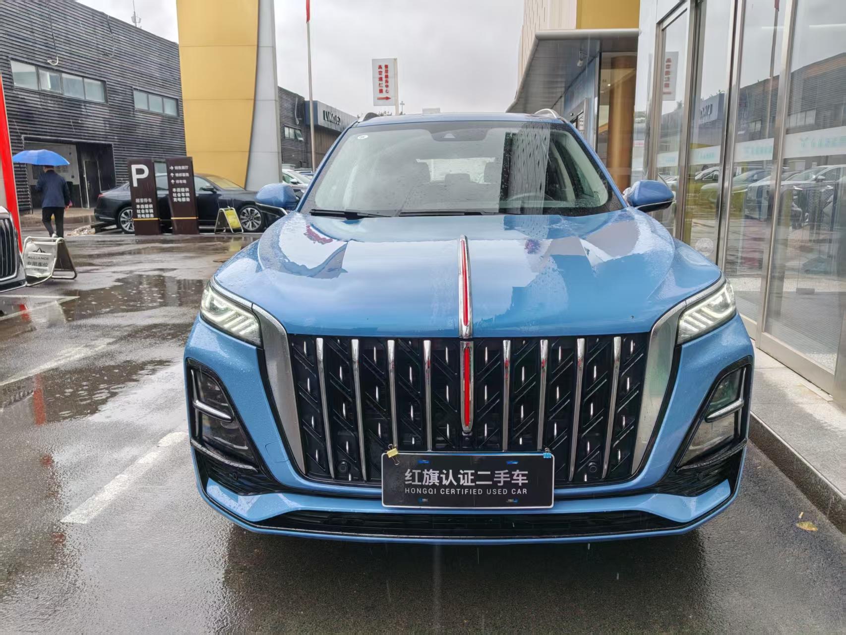 Hongqi Hongqi HS5