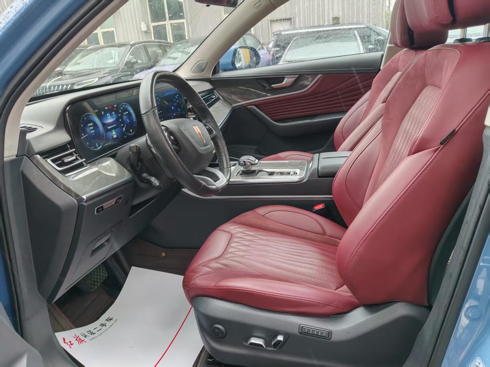 Hongqi Hongqi HS5