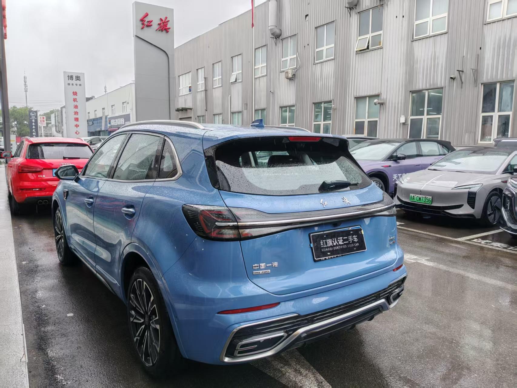 Hongqi Hongqi HS5