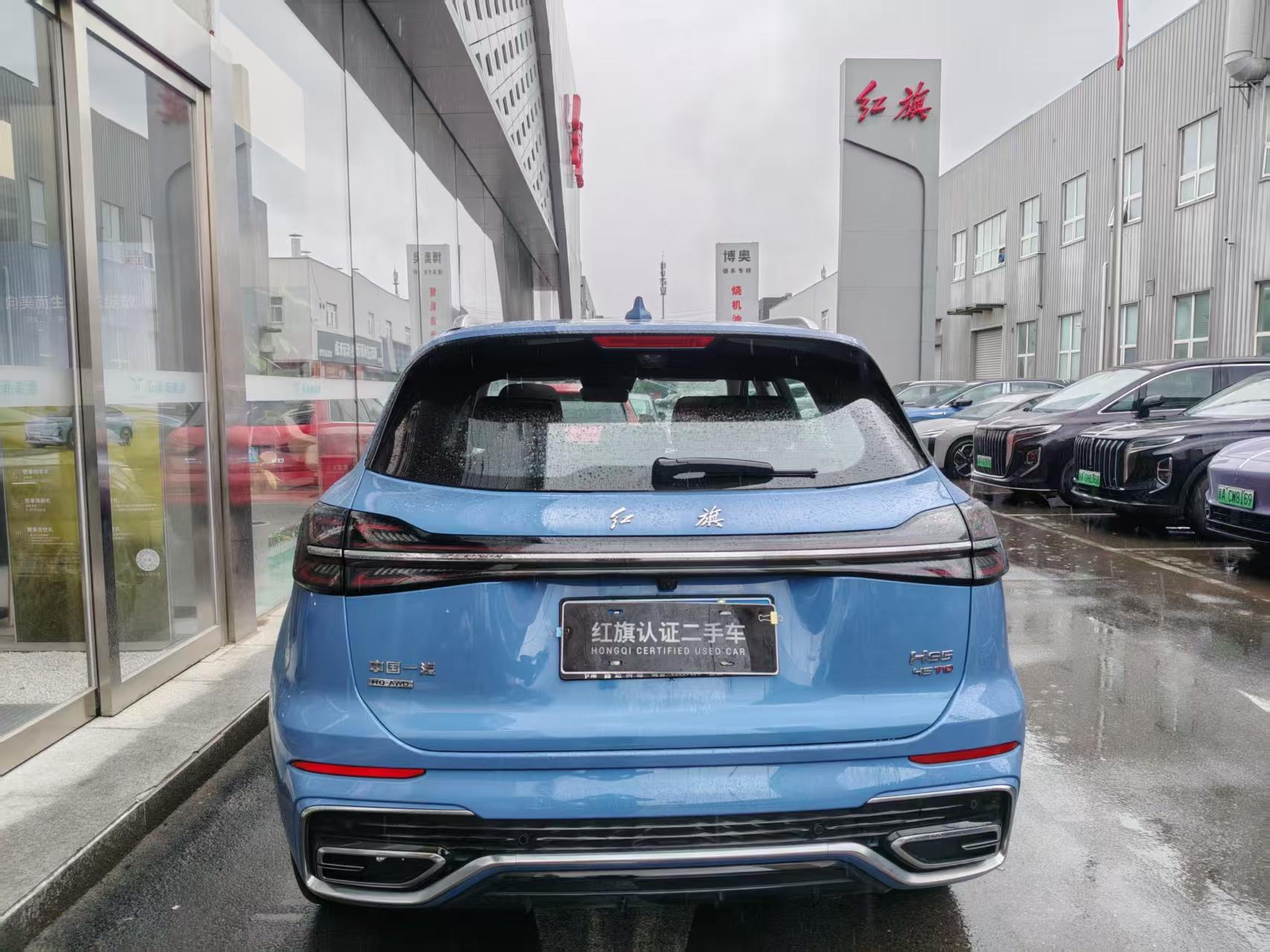 Hongqi Hongqi HS5