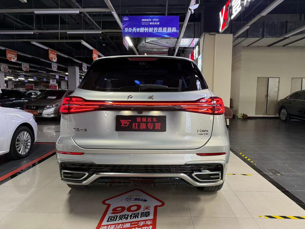 Hongqi Hongqi HS5