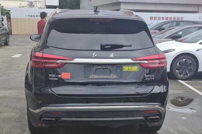 Hongqi Hongqi HS5
