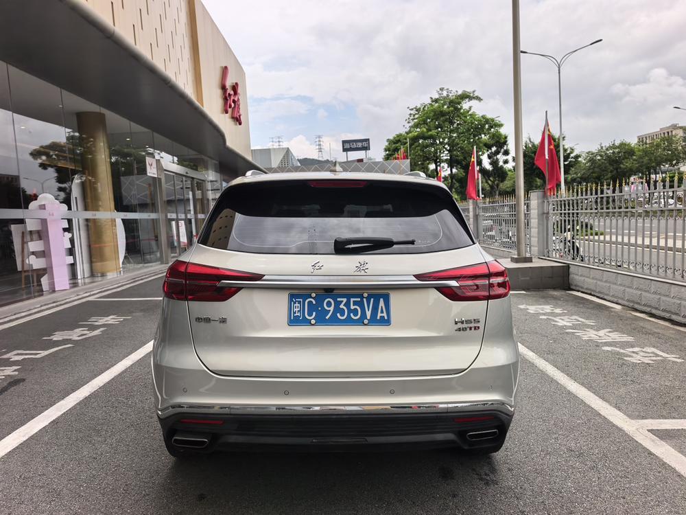 Hongqi Hongqi HS5