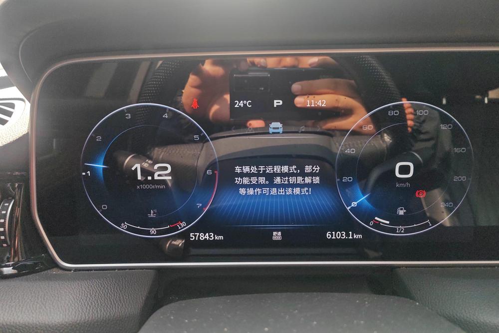 Hongqi Hongqi HS5