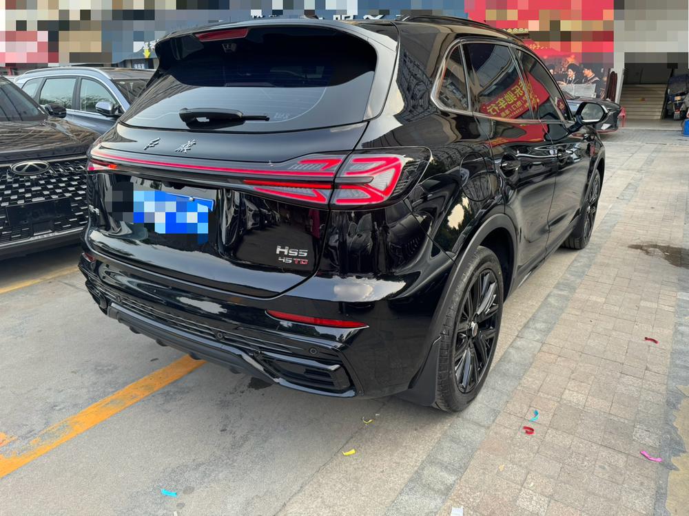 Hongqi Hongqi HS5