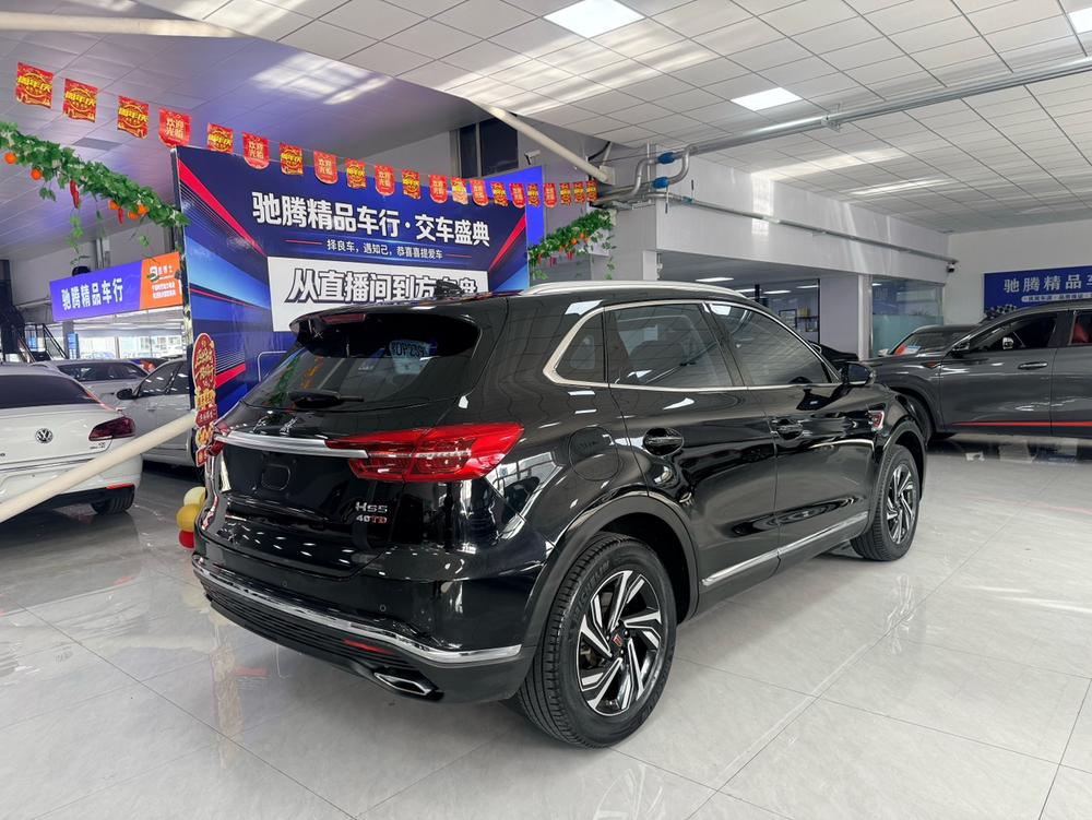 Hongqi Hongqi HS5