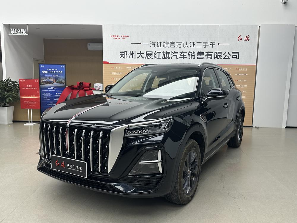 Hongqi Hongqi HS5