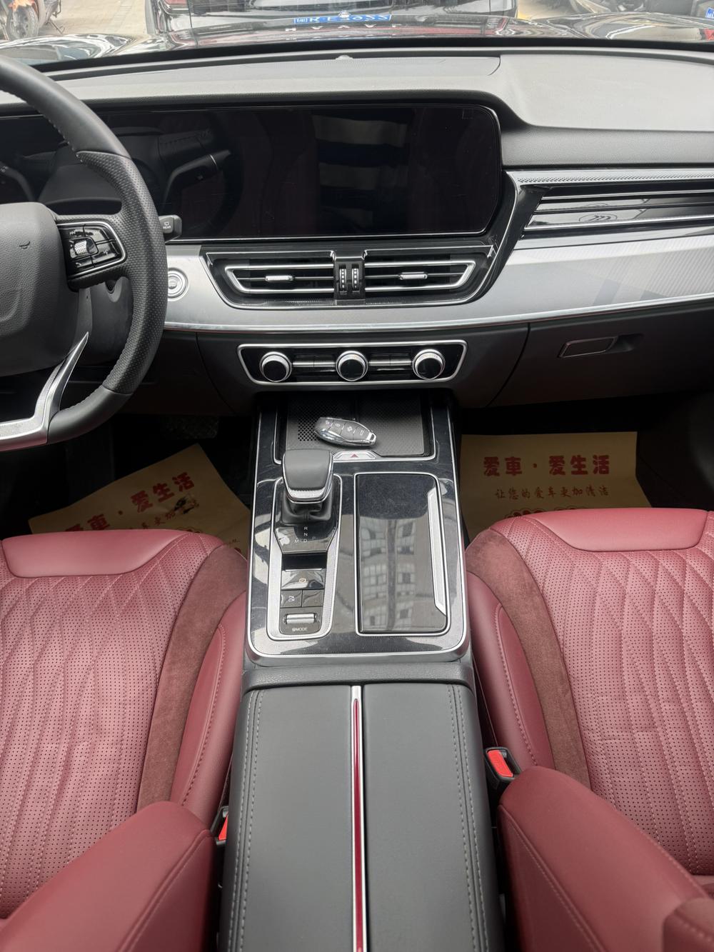 Hongqi Hongqi HS5