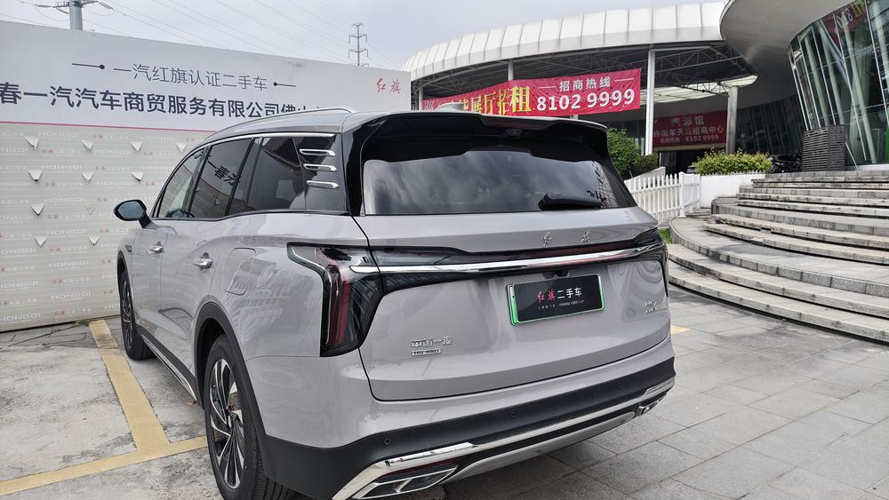 Hongqi Hongqi HS7 PHEV
