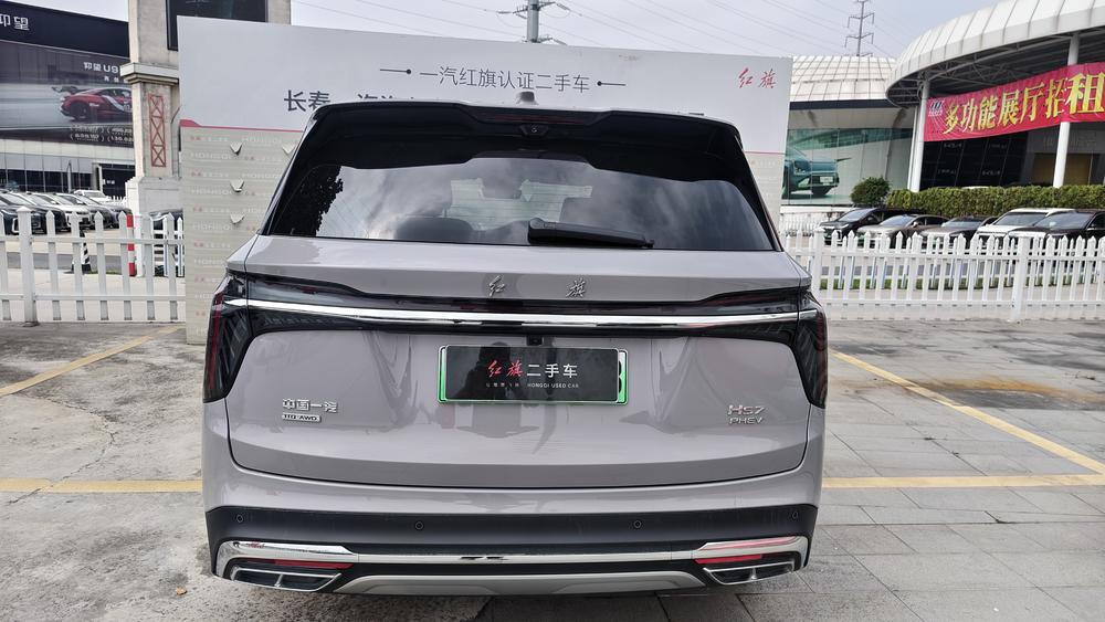 Hongqi Hongqi HS7 PHEV
