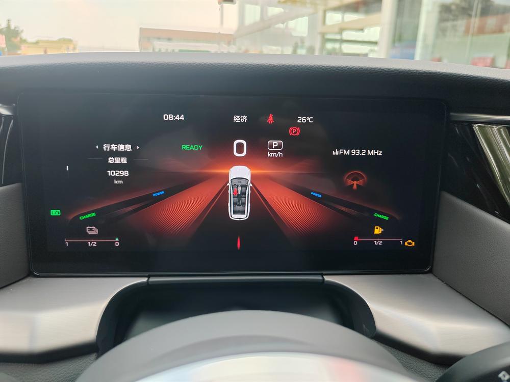 Hongqi Hongqi HS7 PHEV