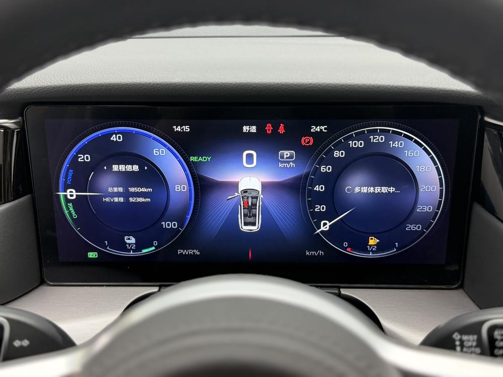 Hongqi Hongqi HS7 PHEV