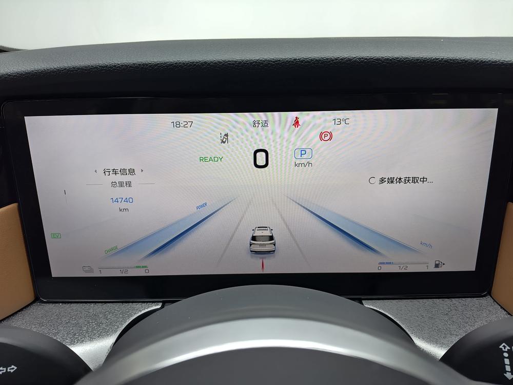 Hongqi Hongqi HS7 PHEV