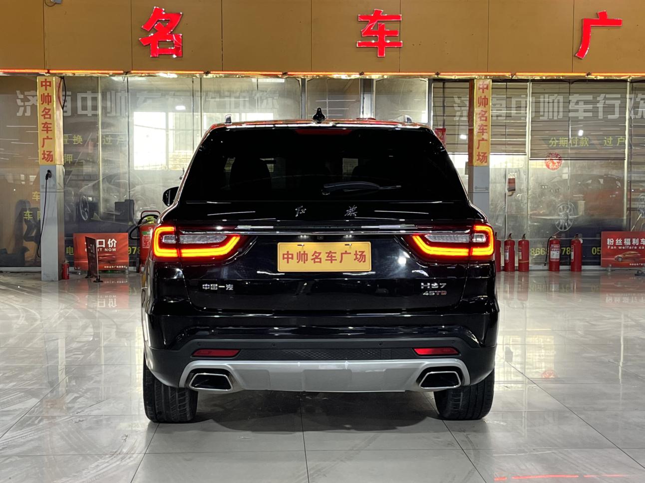 Hongqi Hongqi HS7