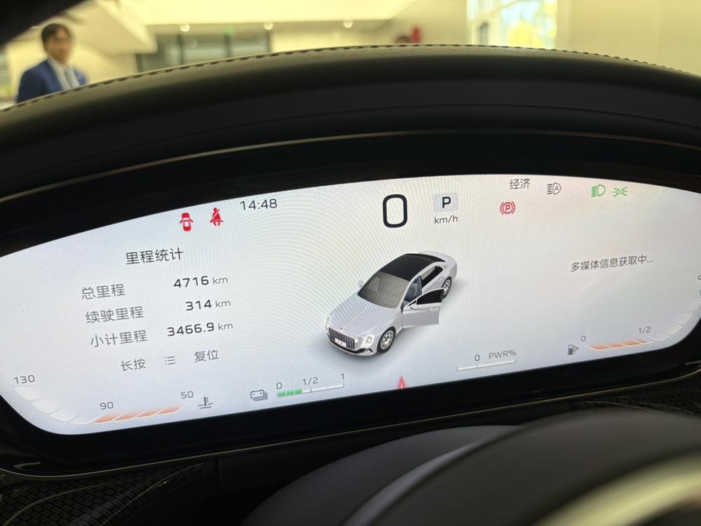 Hongqi Hongqi Jinkuihua Guoya