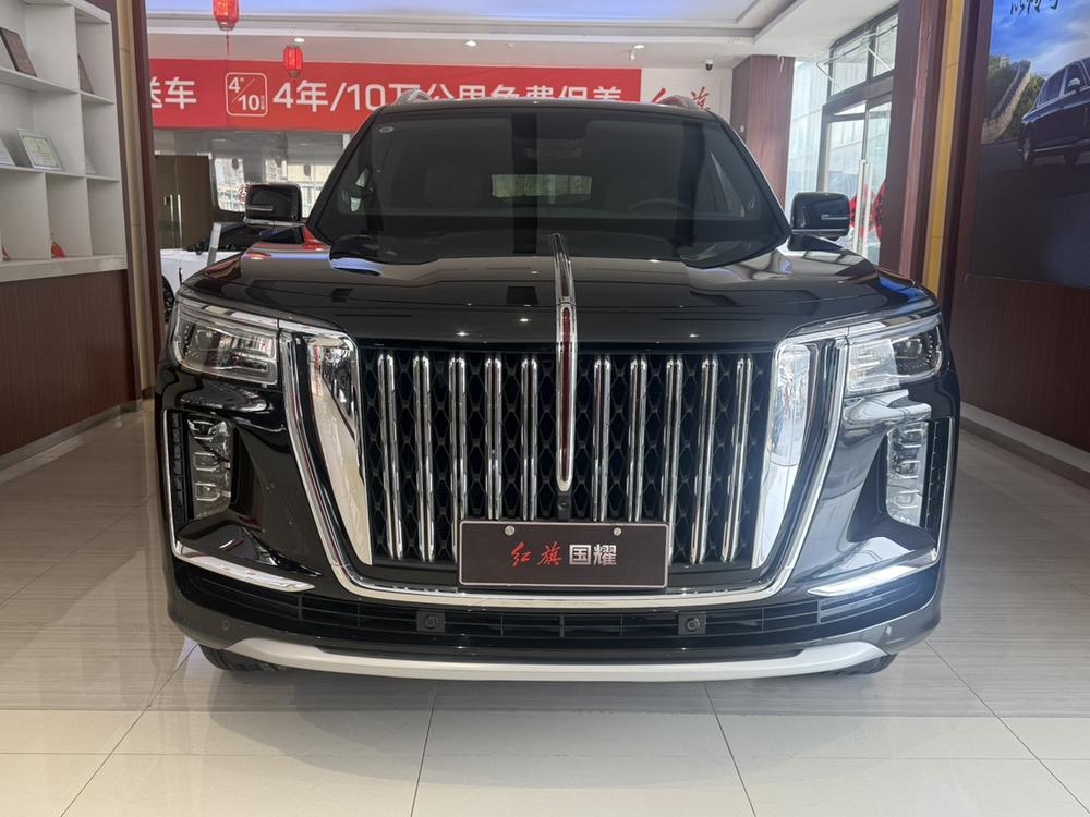 Hongqi Hongqi Jinkuihua Guoyao