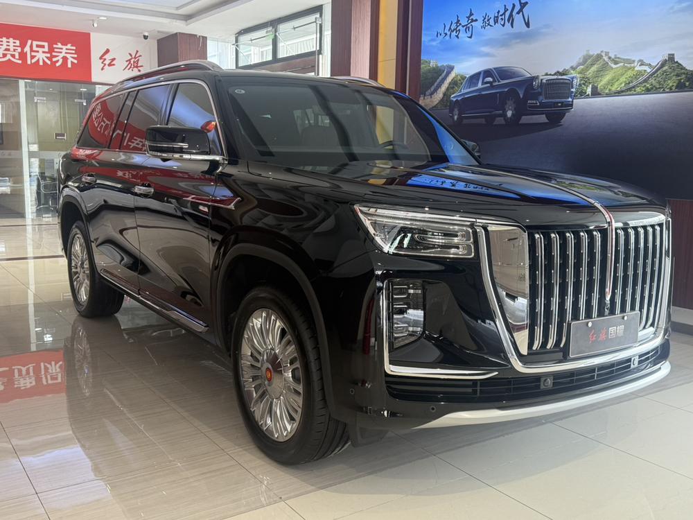 Hongqi Hongqi Jinkuihua Guoyao