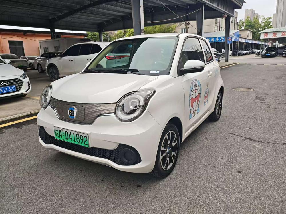 Huachen Xinri Huachen Xinri i03A
