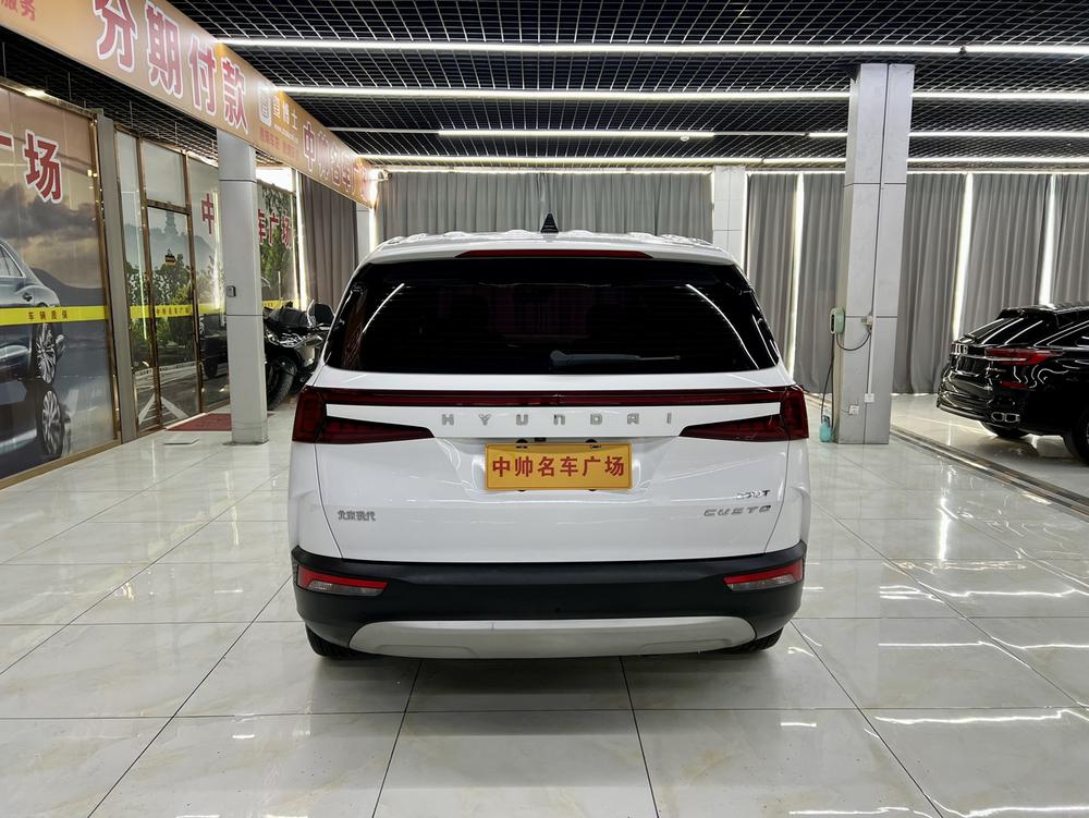 Hyundai Custo