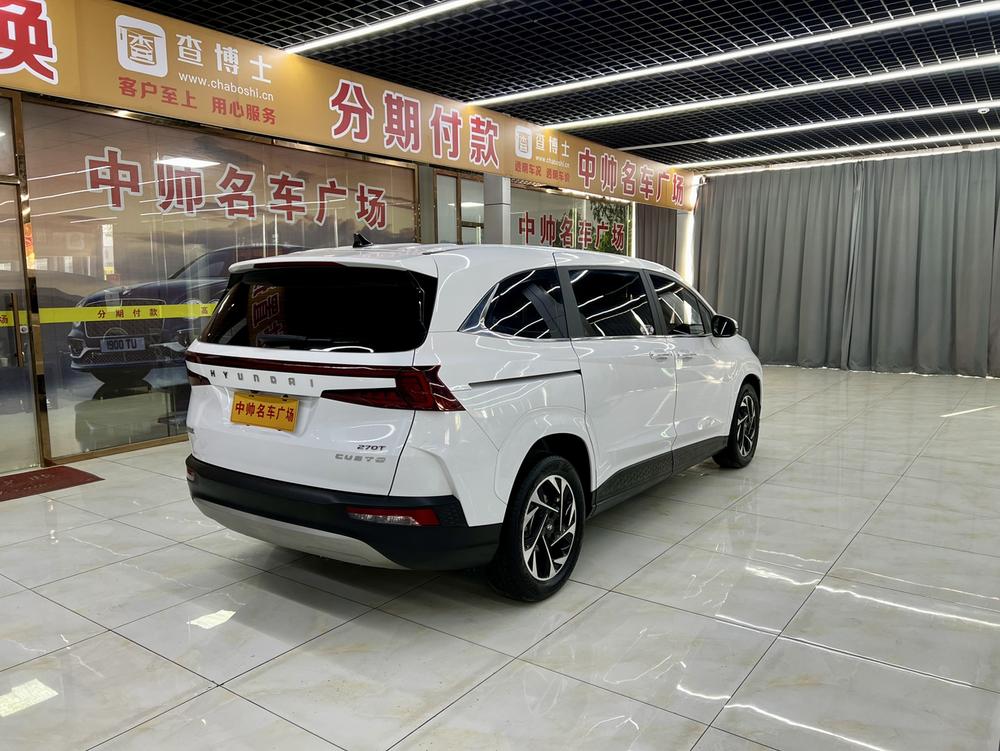 Hyundai Custo