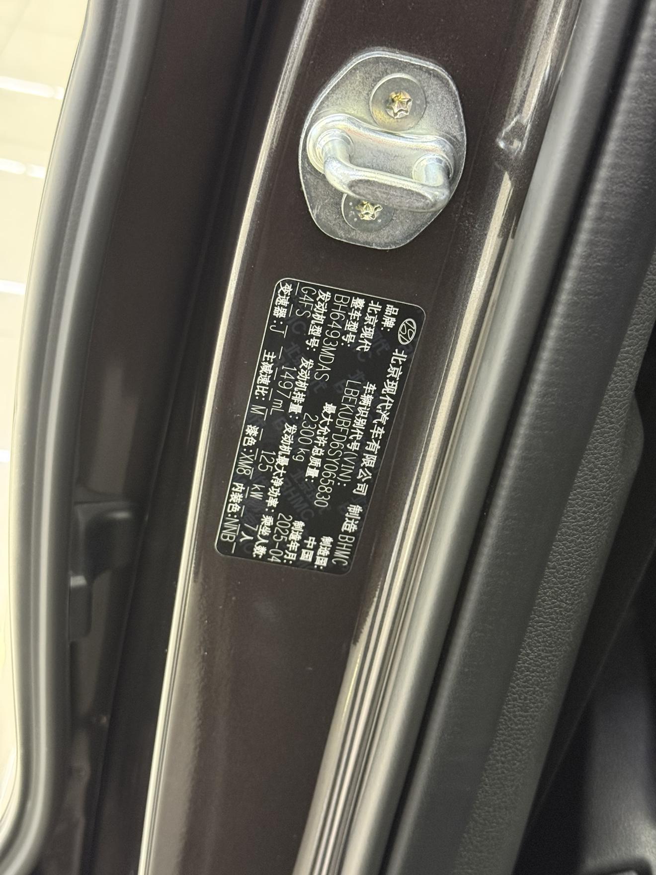 Hyundai Custo