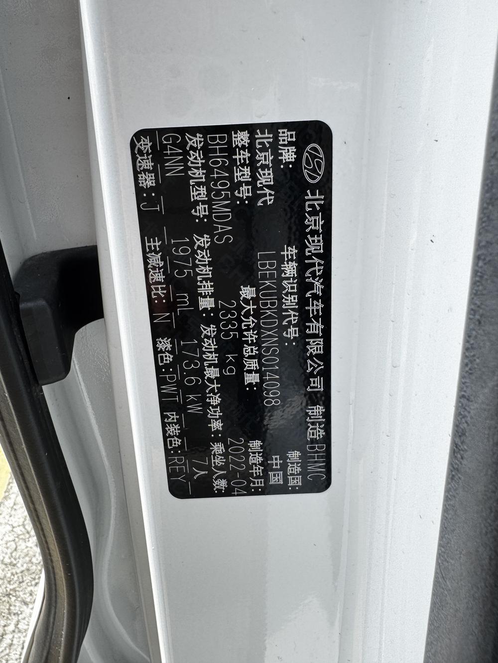 Hyundai Custo