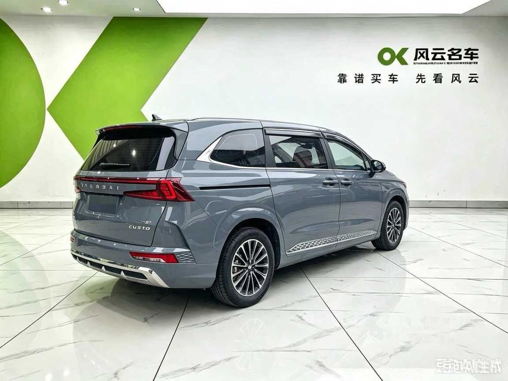 Hyundai Custo