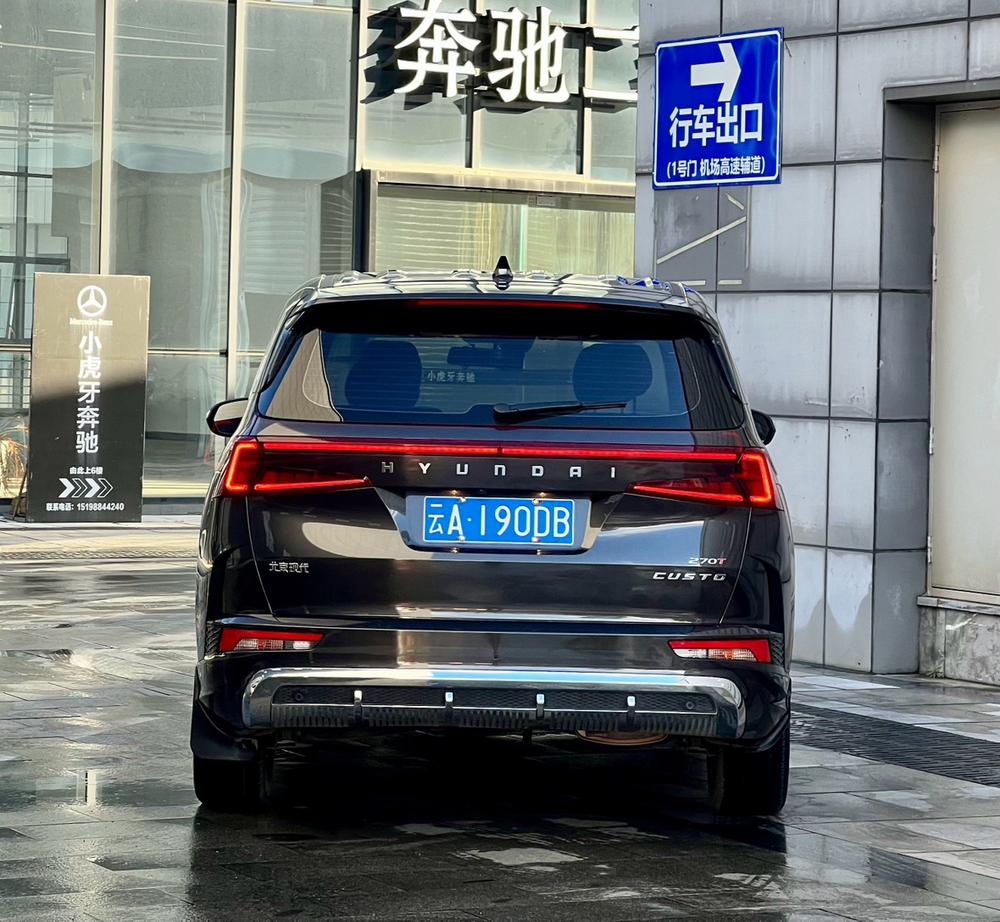Hyundai Custo