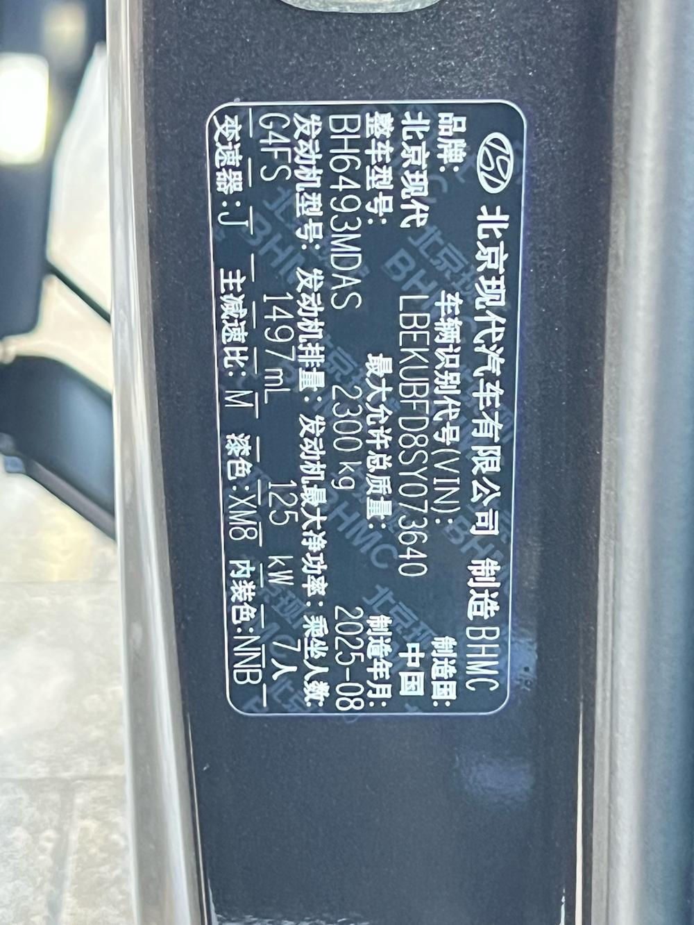 Hyundai Custo