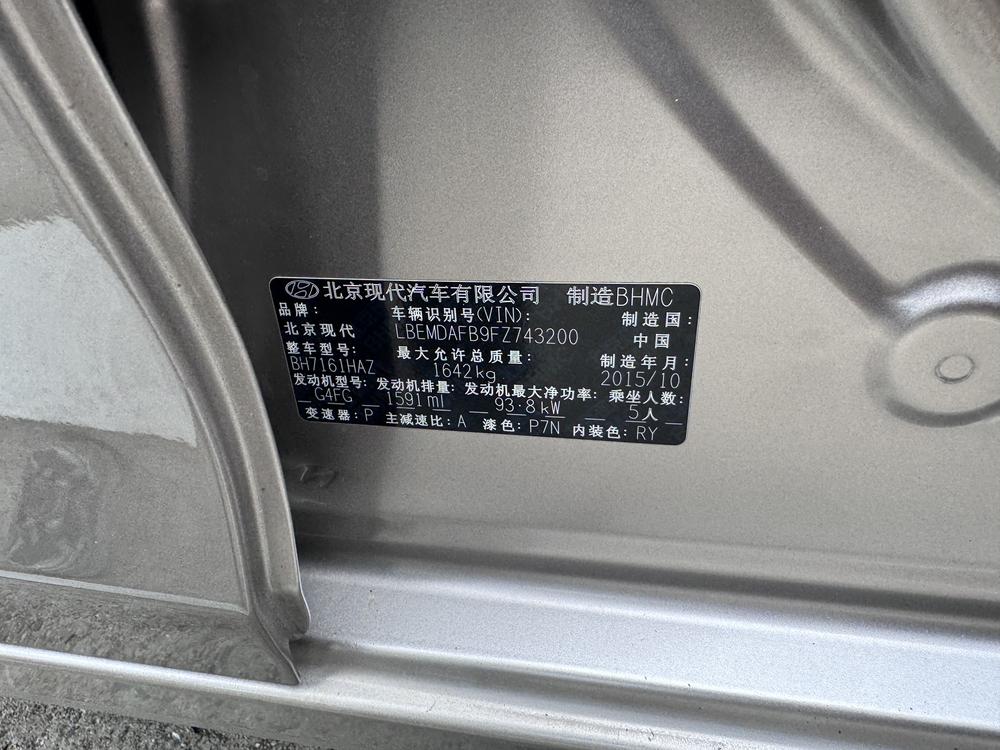 Hyundai Elantra Langdong