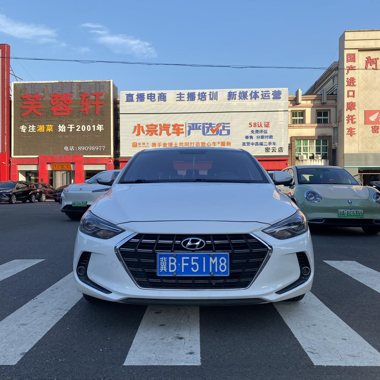 Hyundai Elantra Lingdong