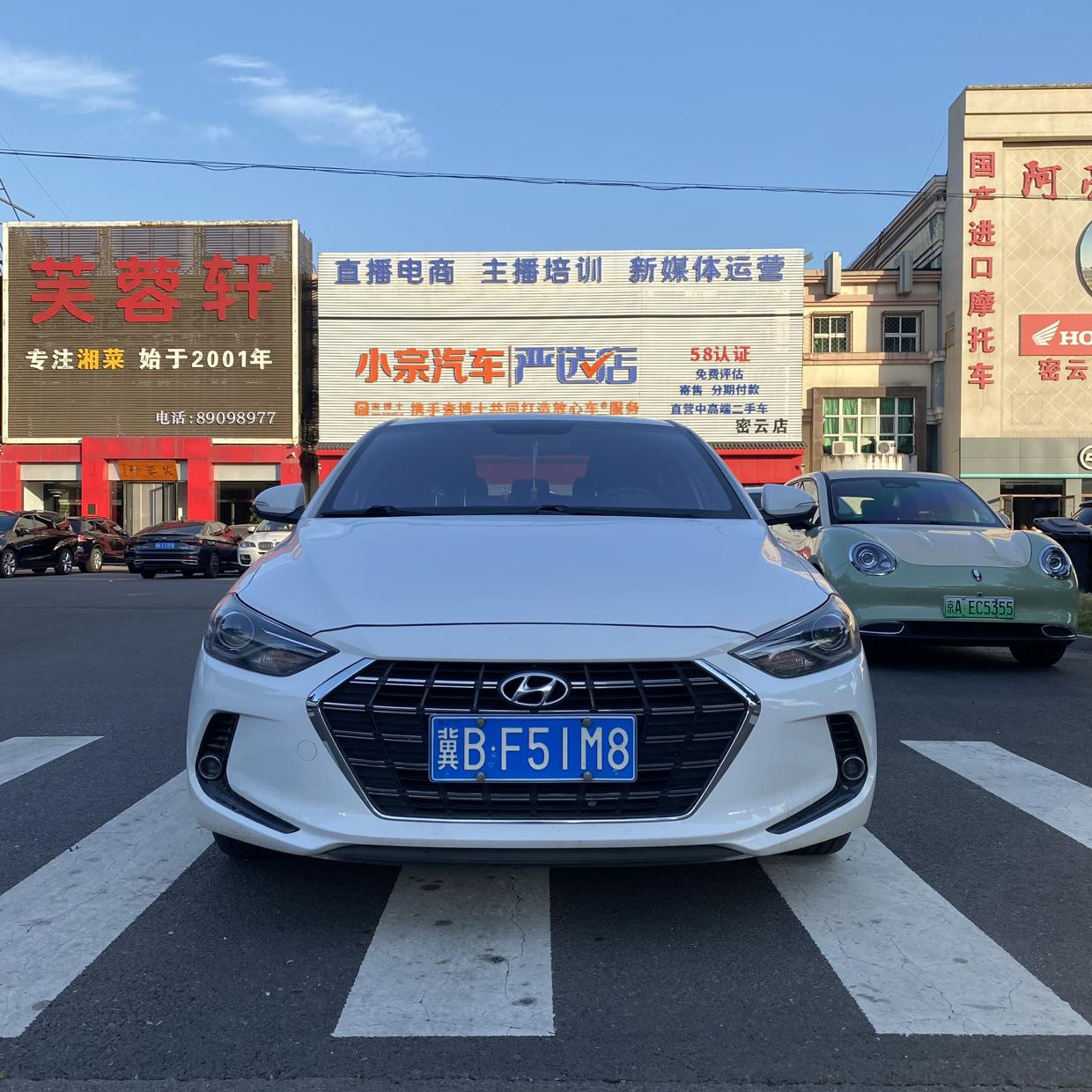 Hyundai Elantra Lingdong